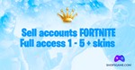 Fortnite 1 - 5 + skins + Full access + Email + CASHBACK - irongamers.ru