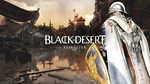 Black Desert - Особый подарочный комплект