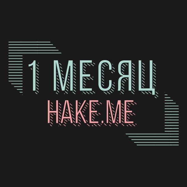Hakeme Private Cheat For Dota 2 Month