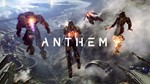 Anthem (Origin ключ) Лицензия + Бонус