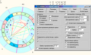 Астропроцессор  ZET8. Искусство составления гороскопов