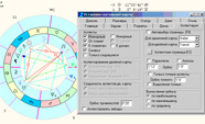 Астропроцессор яцута. Программа для составления гороскопа. Zet 8. Яцута Астропроцессор.