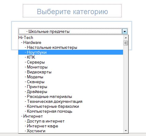 Парсер Yandex.Catalog купить, собирает всю базу Яндекс