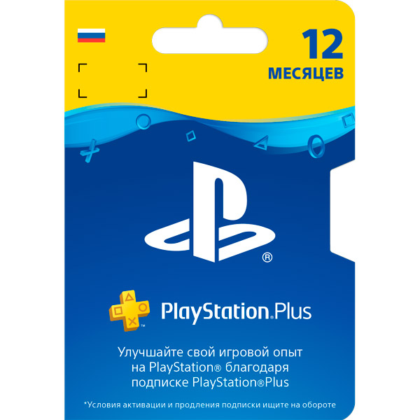 PlayStation Plus PS subscription PSN 365 RUS PSN 12 mon