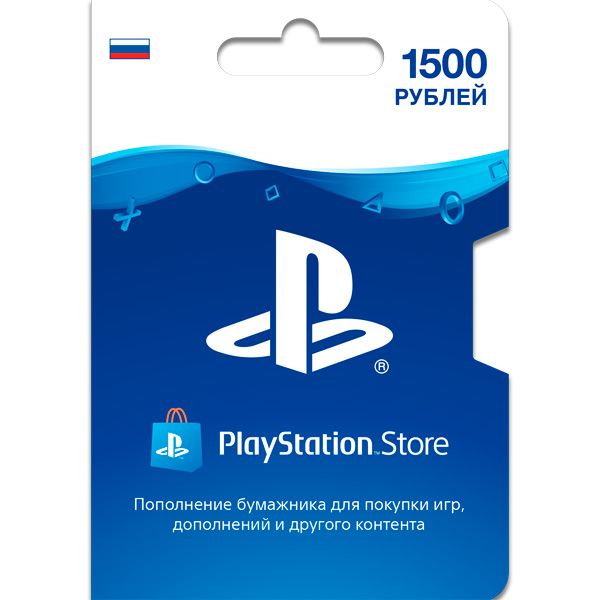 Payment card PlayStation Network 1500 rub PSN RUS PSN