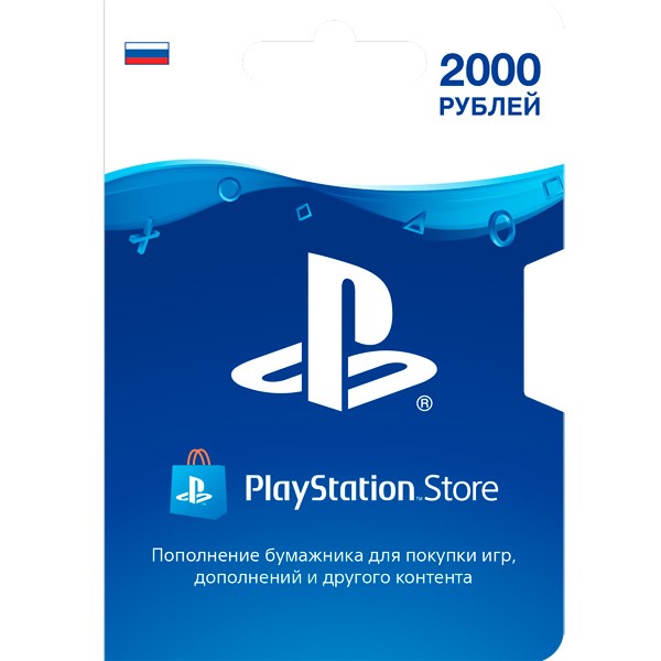 Payment card PlayStation Network 2000 rub PSN RUS PSN