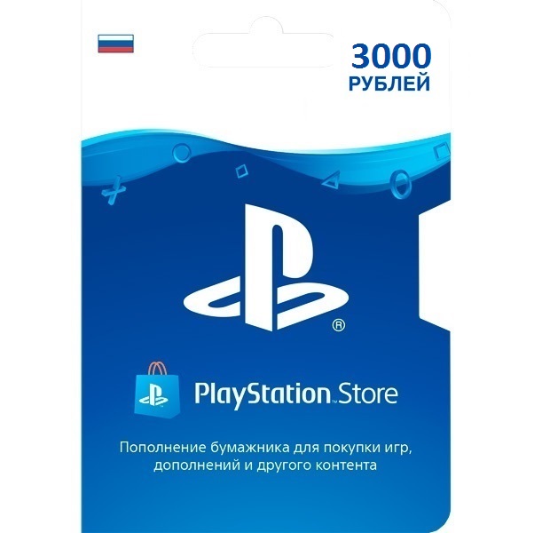 Payment card PlayStation Network 3000 rub PSN RUS PSN