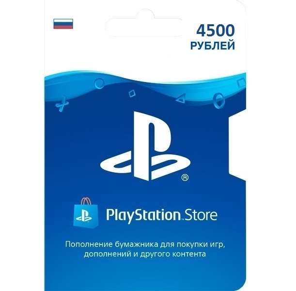 Payment card PlayStation Network 4500 rub PSN RUS PSN