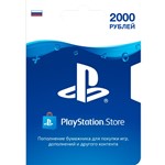 Карта оплаты PlayStation Network 2000 руб PSN RUS ПСН