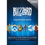 Карта пополнения Blizzard Battle.net 1000 р близзард RU