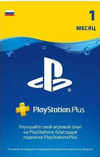 🔥PLAYSTATION PLUS SUBSCRIPTION - 1 Month (RU)