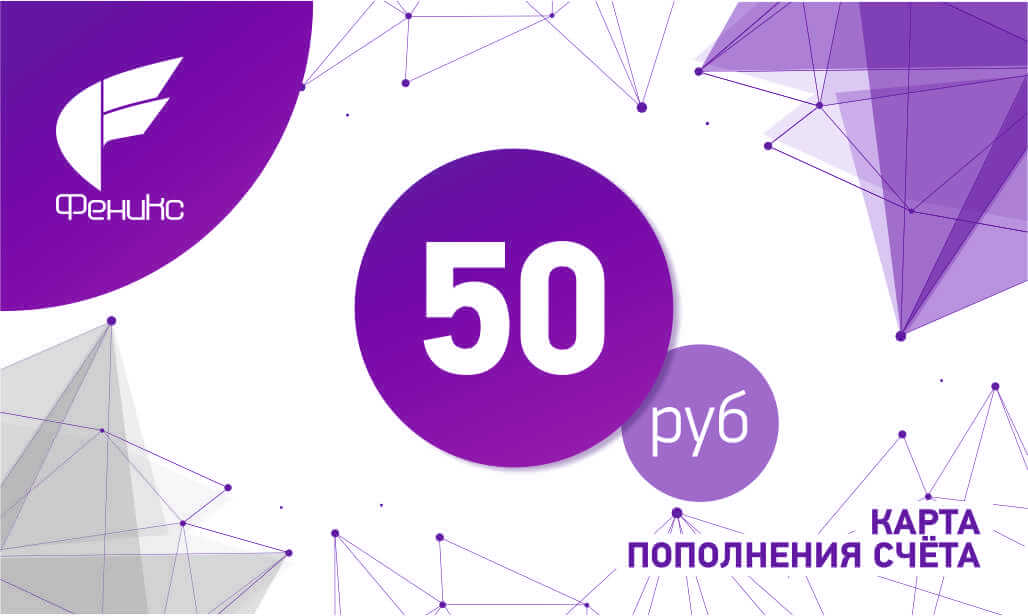 Карта пополнения ешоп