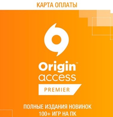 EA Origin Access Premier 1 month 1000 RUB