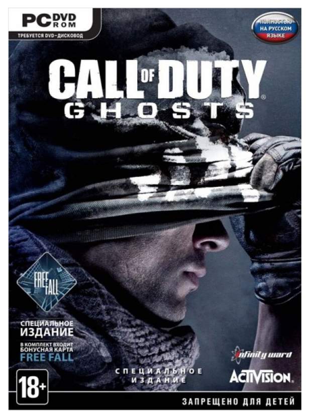 Call of duty free steam sales key
