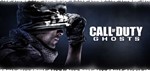 CALL OF DUTY: GHOSTS — STEAM КЛЮЧ [RU/CIS/UA]