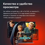 💳 PROMOCODE — START SUBSCRIPTION FOR 12 MONTHS - irongamers.ru