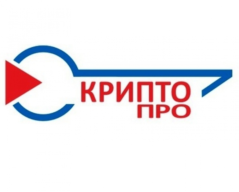 Криптопровайдер. КРИПТОПРО. КРИПТОПРО логотип. Криптопиррол. Криптопровайдер КРИПТОПРО.