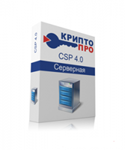 КриптоПро CSP 4.0 Серверная