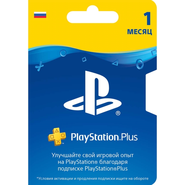 Купить подписка 30 дней | playstation plus psn пс+ ps+1 месяц Фотография подписка 30 дней | playstation plus psn пс+ ps+1 месяц