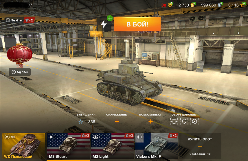 Серверы wot blitz. Голда в Tanks Blitz. Сервера вот блиц. Голда ворлд оф танкс блиц