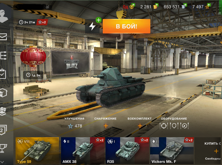 Серверы wot blitz. Strv 74a2 WOT Blitz. World of Tanks Blitz золото. Аккаунты World of Tanks Blitz. WOT Blitz Strv 42