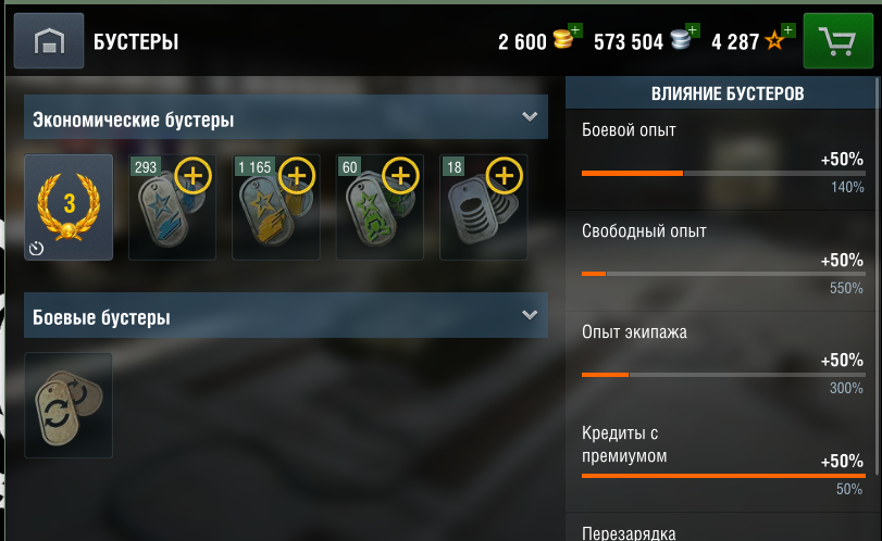 world of tanks blitz accounts for sale world of tanks blitz accounts for sale