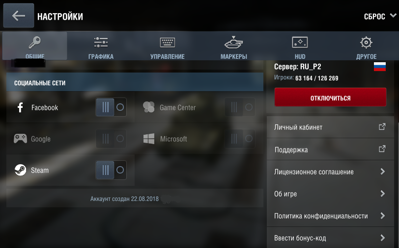 world of tanks blitz accounts for sale