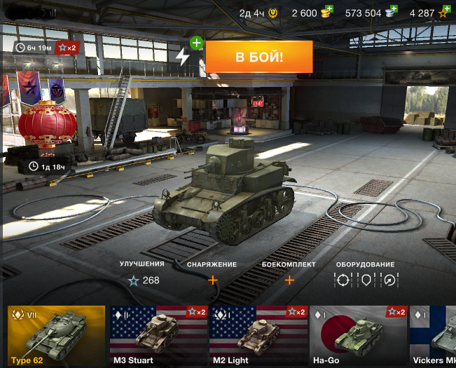 world of tanks blitz accounts for sale world of tanks blitz accounts for sale