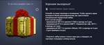 Хороших выходных! - irongamers.ru