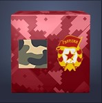 1-й подарок ко Дню России - irongamers.ru