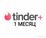 Tinder Plus promo code 1 месяц - irongamers.ru