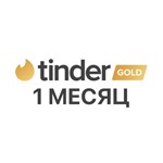Tinder Gold promo code 1 месяц