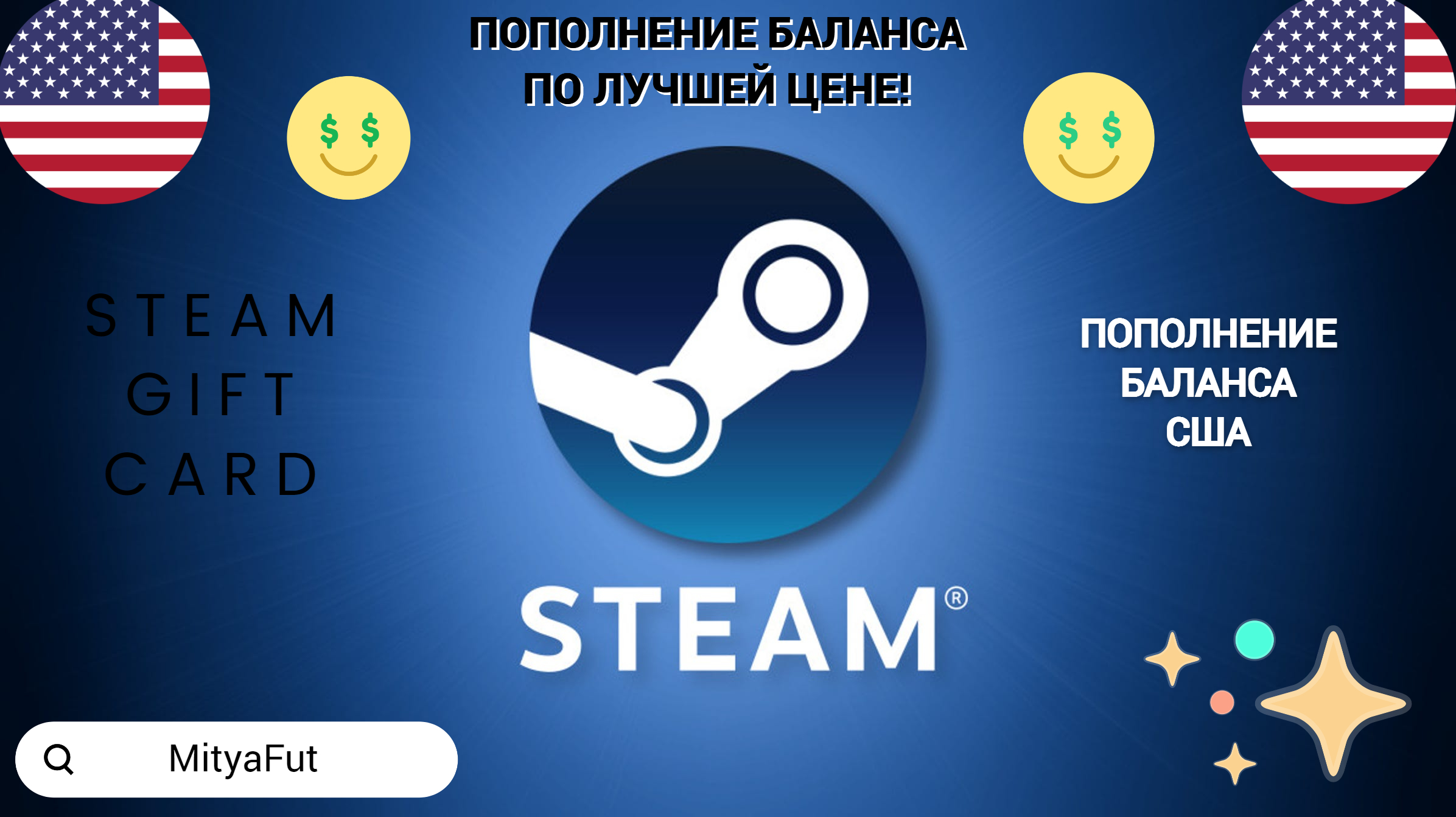 Steam аргентина бан фото 12