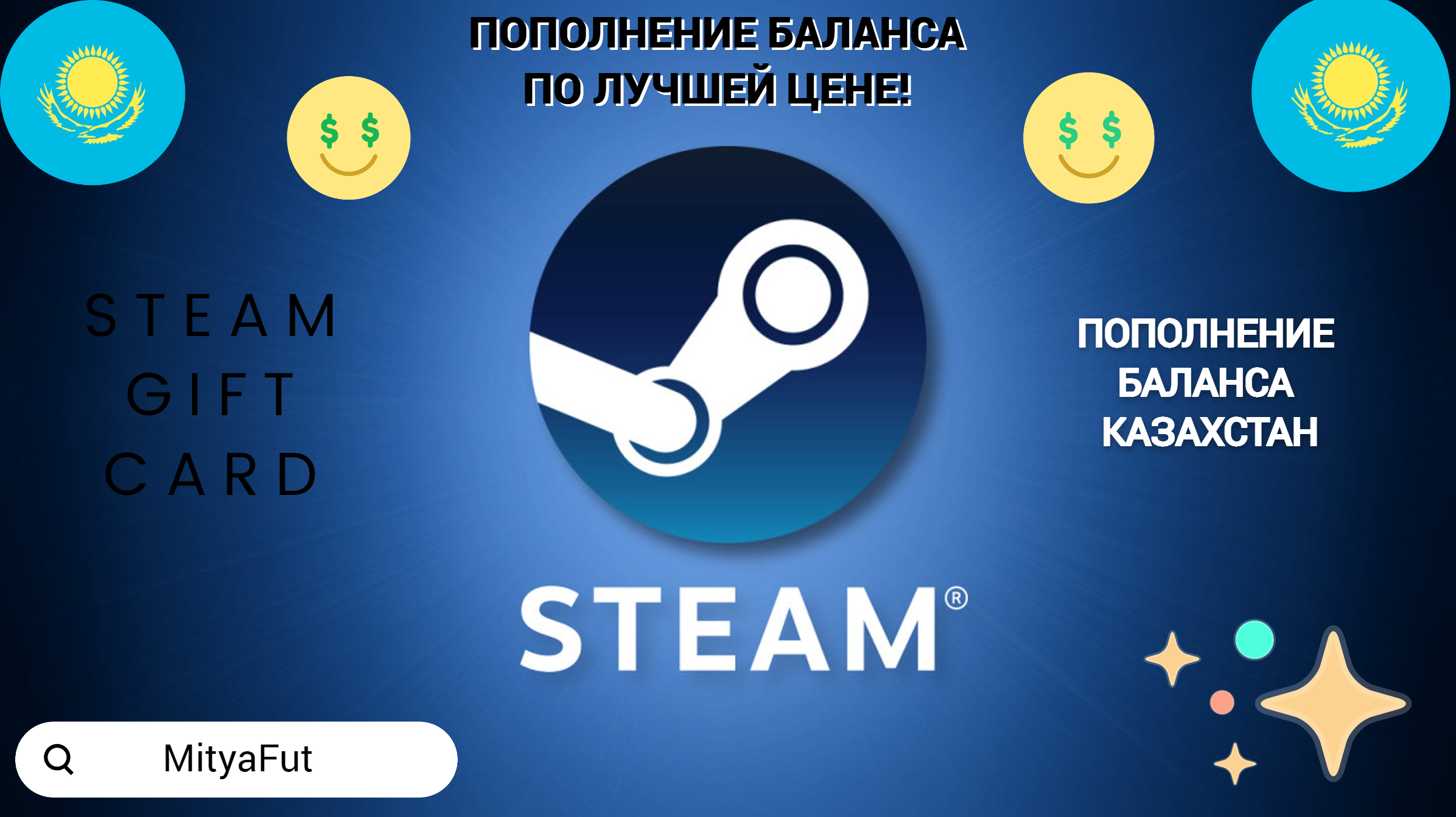 Steam казахстан не работает (119) фото