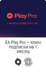 ORIGIN EA PLAY PRO 1 MONTH FOR PC (PC) GLOBAL KEY