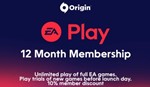 ORIGIN EA PLAY BASIC ДЛЯ ПК (PC) 12 МЕСЯЦЕВ