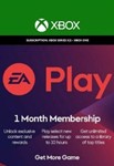 EA Play(EA ACCESS)  1 месяц  Xbox One/X GLOBAL КЛЮЧ