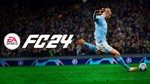 ⚽️EA SPORTS FC 24 СТИМ🎁ЧЕСТНАЯ И ЛУЧШАЯ ЦЕНА!🔥СКИДКА⚡
