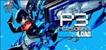 ☑️Persona 3 Reload! STEAM GIFT!🎁 ЧЕСТНАЯ ЦЕНА✅