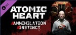 🤖ATOMIC HEART! ✅НОВЫЙ АККАУНТ!✅ 0 ЧАСОВ!🔥 + DLC🎮 - irongamers.ru
