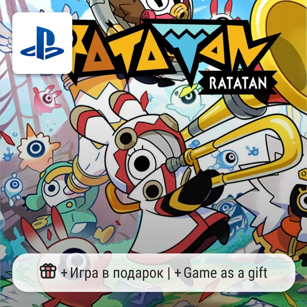 Ratatan (PS5) | P2-P3 photo 1