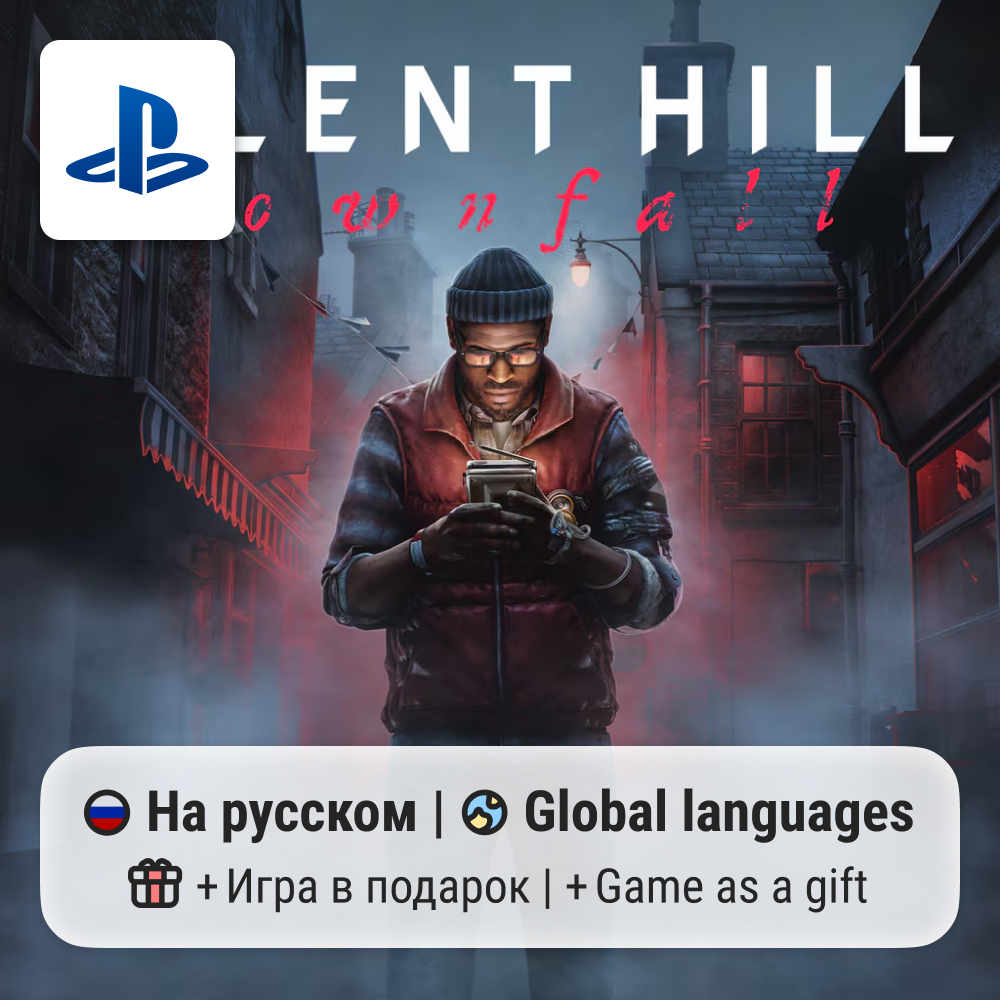 Silent Hill: Townfall (PS5) | П2-П3 фото 1