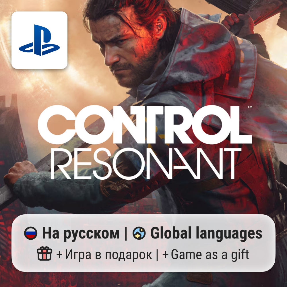 Control: Resonant (PS5) | P2-P3 photo 1