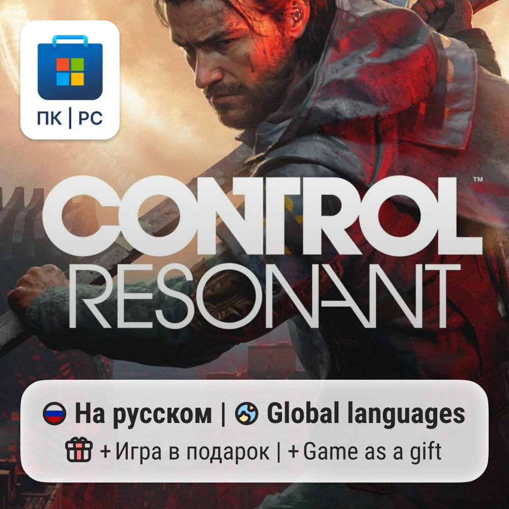 Control: Resonant / PC (Windows) Microsoft Store photo 1
