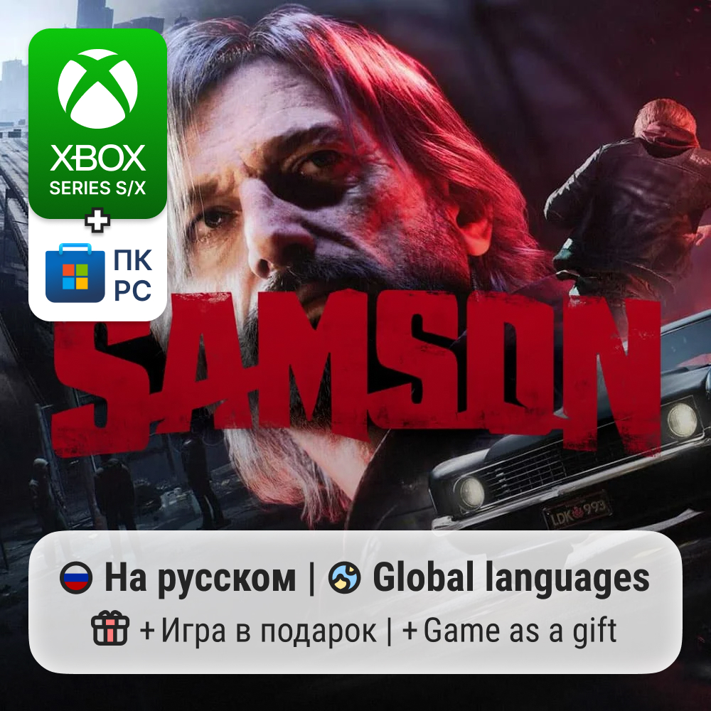 Samson | Xbox Series S/X / PC photo 1