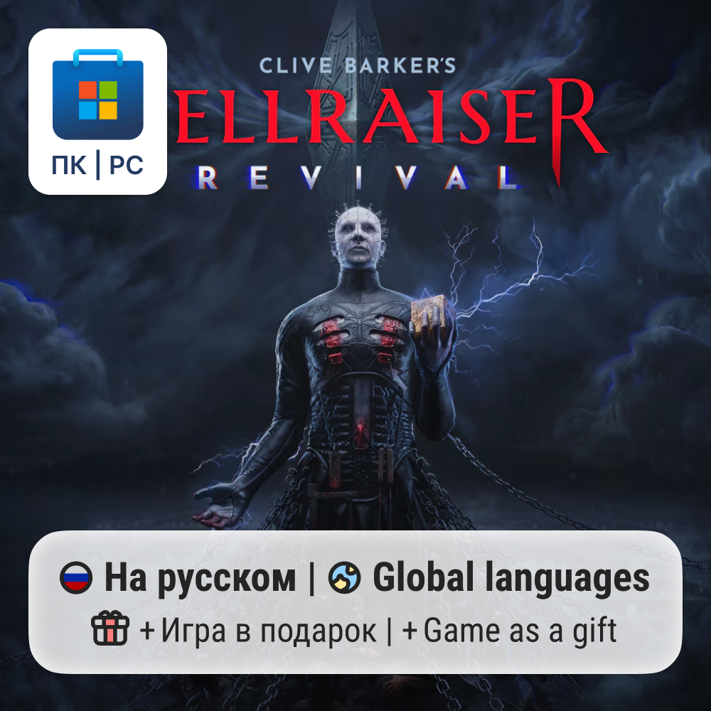 Clive Barker´s Hellraiser: Revival / PC (Windows) Microsoft Store photo 1