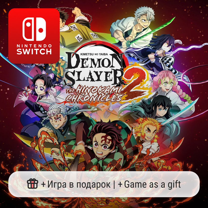 Demon Slayer -Kimetsu no Yaiba- The Hinokami Chronicles 2 | Nintendo Switch 1/2 фото 1