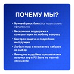 * Warhammer 40,000: Space Marine 2 (PS5) | П2-П3