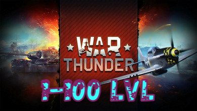 Скриншот War Thunder 1 LvL + подарок