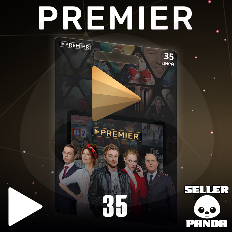 🎬 PREMIER.ONE 35 DAYS PROMOCODE WITHOUT ACTIVE GL